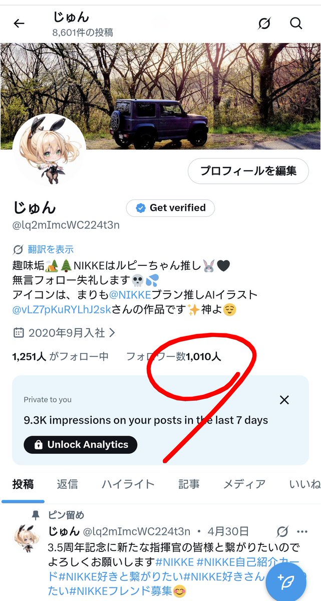 じゅん tweet media