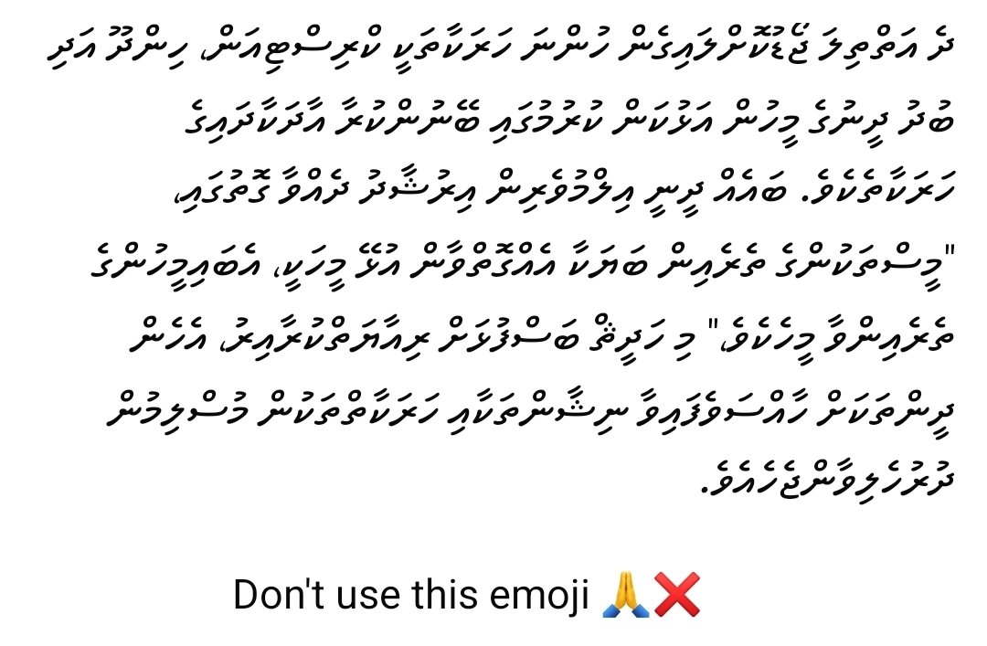 FahiFlat's tweet photo. @aekofathih @AdamAzimMayor @AishathHannah @AleeVoice @fahiunion @Fdc_mv @MMuizzu @muththo @HamdhanShakeel @HajjaUaan @heyohithun @adamazim @Addey_33 https://t.co/SGD6mOzWke