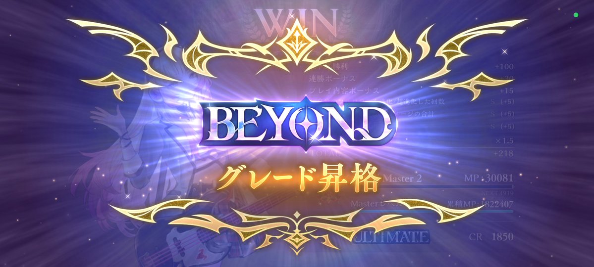 徒姫採用ミルティオナイトメアでBEYOND！！

メタが回ってバザラガの通りが悪くなったため昨日のリストからオーディンに変更

まだまだマリガンも構築もプレイも詰める余地があってこのアーキ面白すぎる！！
