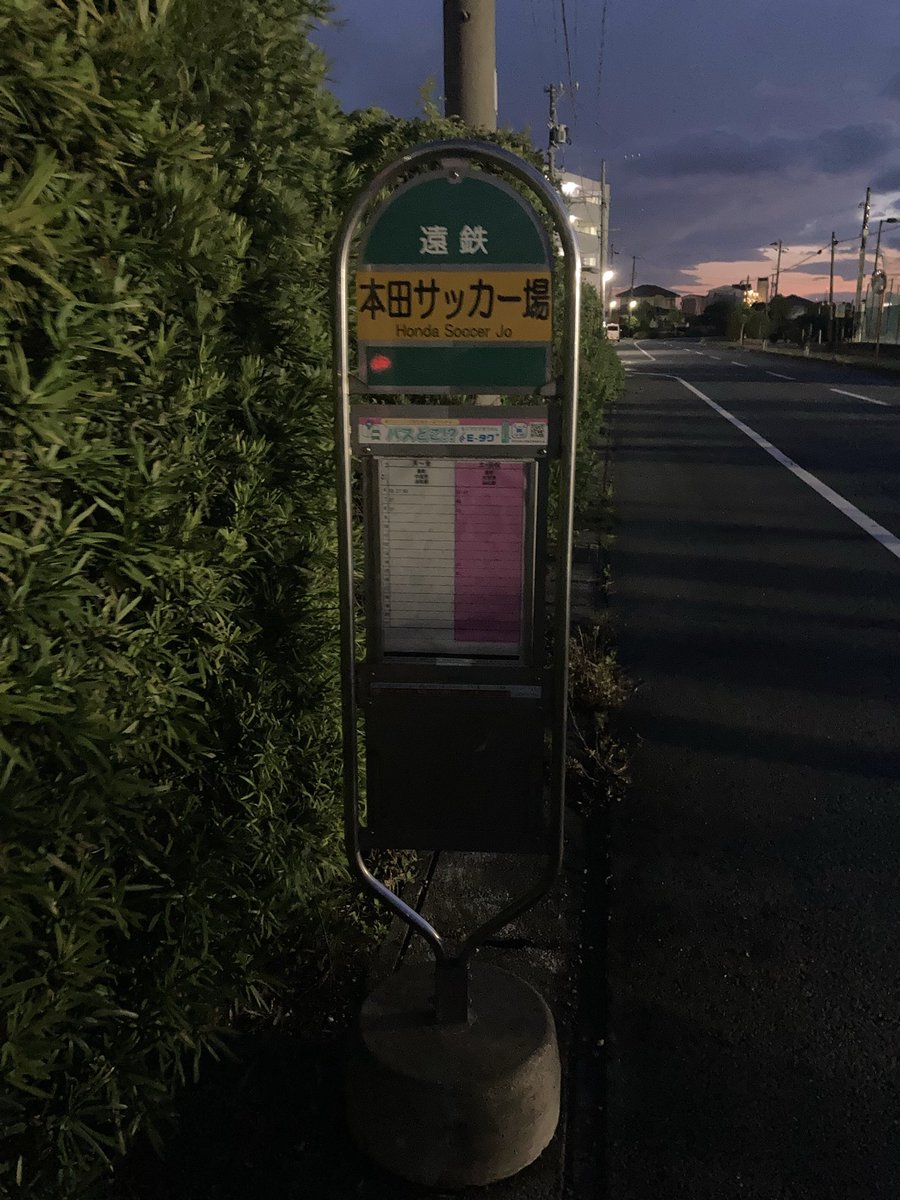 yh2_element's tweet image. Honda都田サッカー場

見たかったの。JFLの時に来れなかったから。Honda好きとしては浜松まで来て寄らない選択は無いの。明日は枚方さんとのリーグ戦。頑張れ💪

#Honda #HRC
#SUPERGT #SUPERGT2026 #富士スピードウェイ
#いわきFC #iwakifc
#ムキムキさわやか2026
#ムキムキ十万石まんじゅう2026(仮)