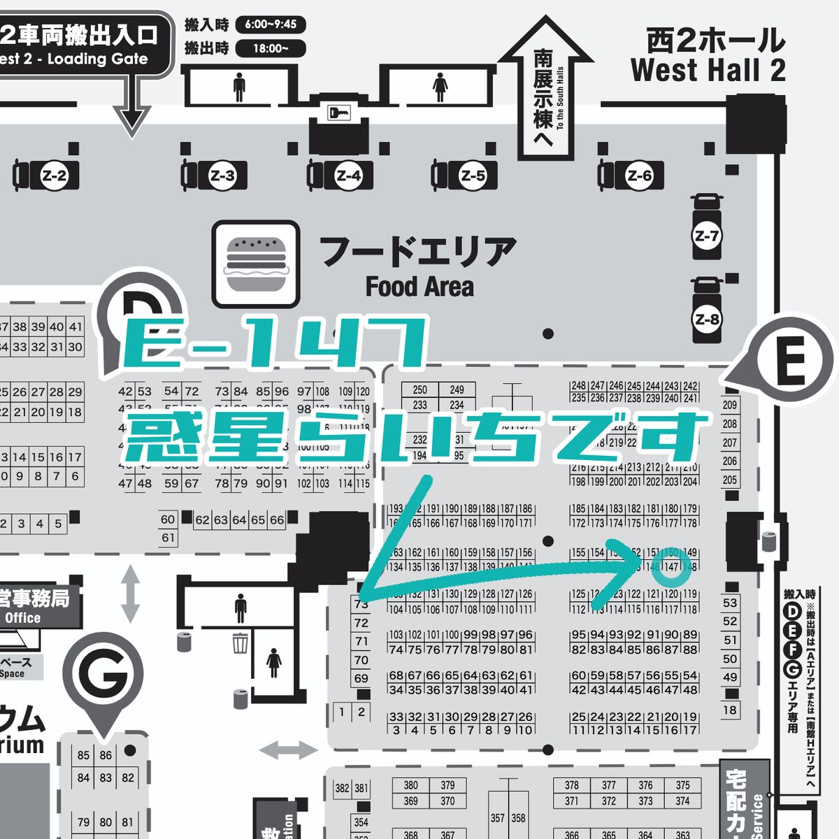 惑星らいち@5/9アンクラh-19,20 tweet media