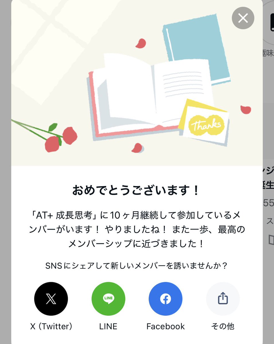 ryo_hoto tweet media