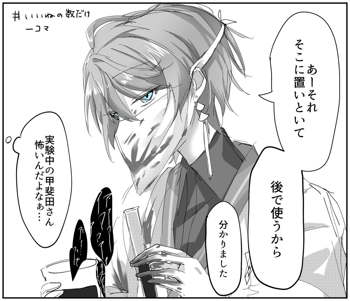 ひさ tweet media