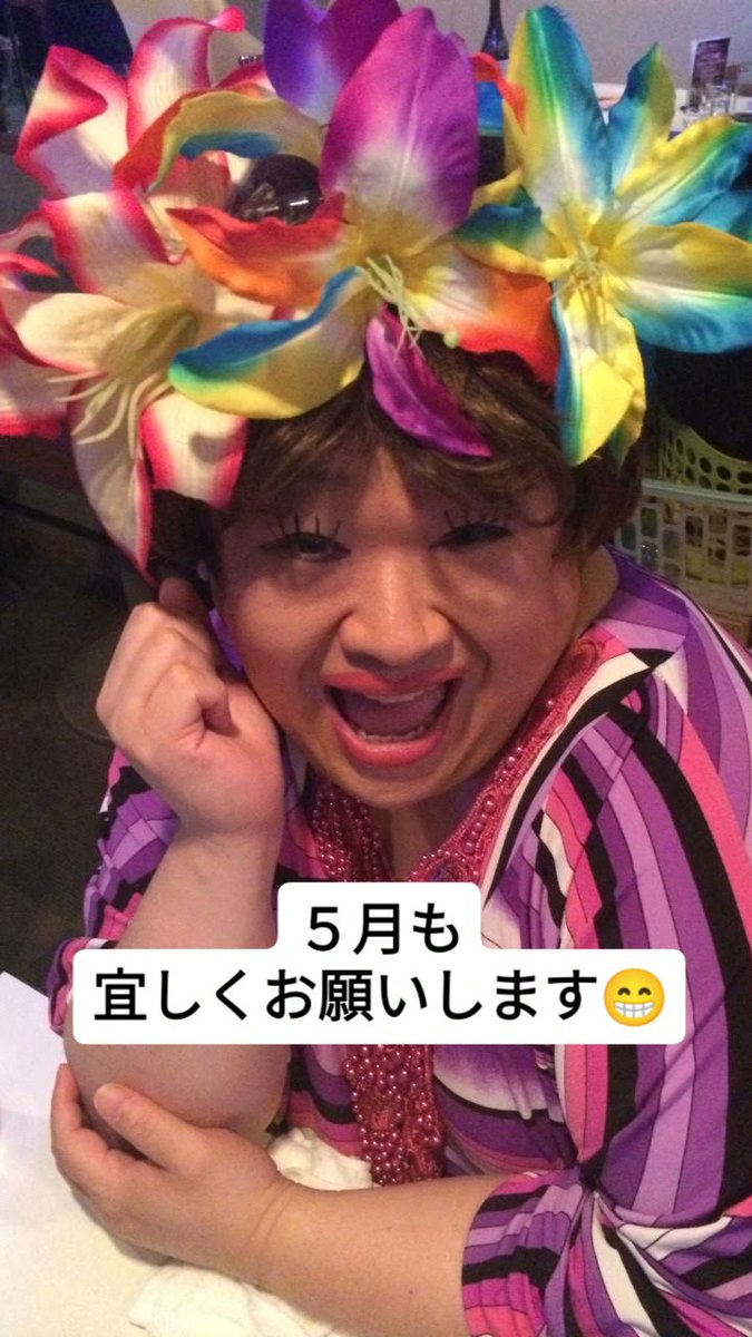 ガンモ @ 歌舞伎町MIX BAR ONE/🌾RICE🍚 tweet media