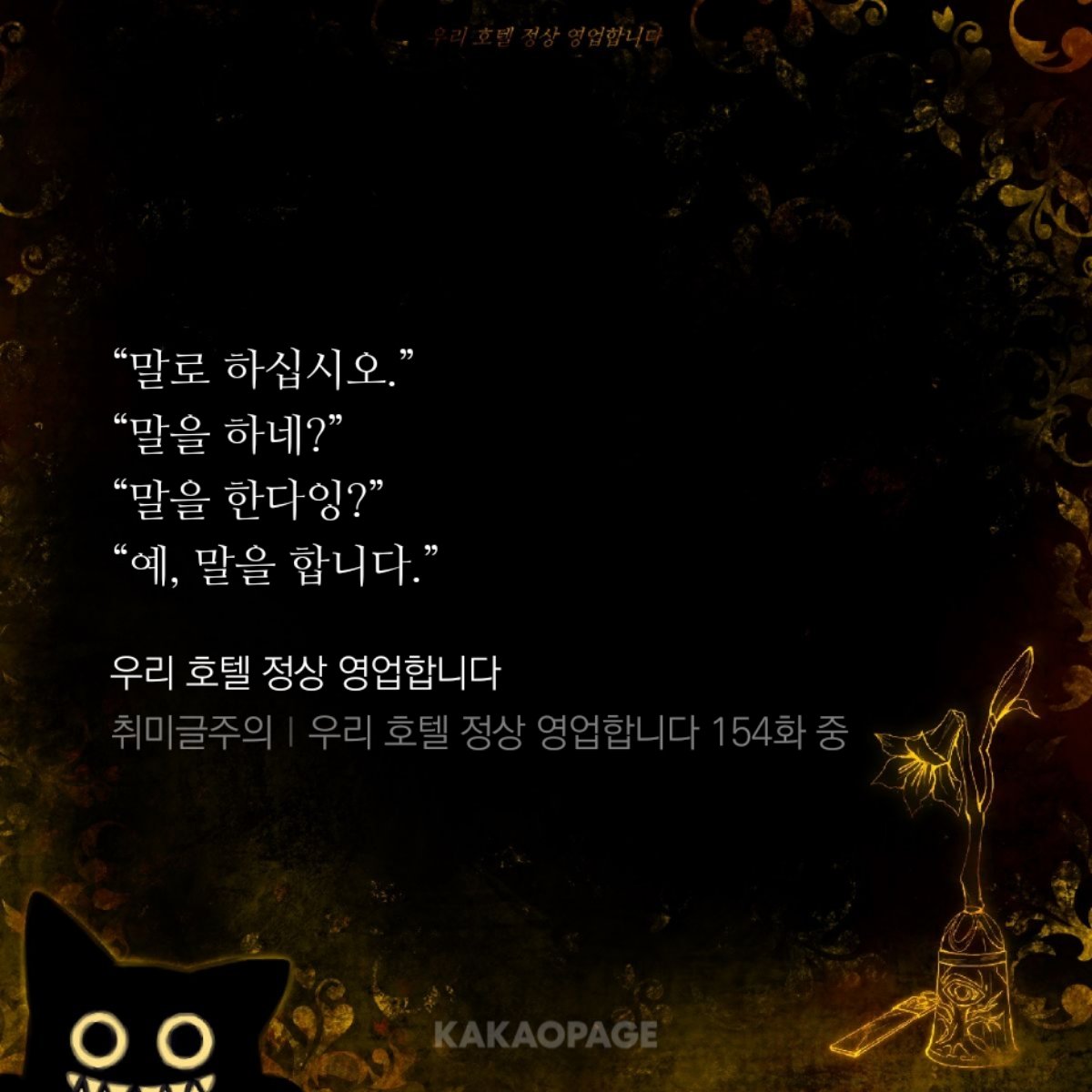 의식의 흐름 tweet media