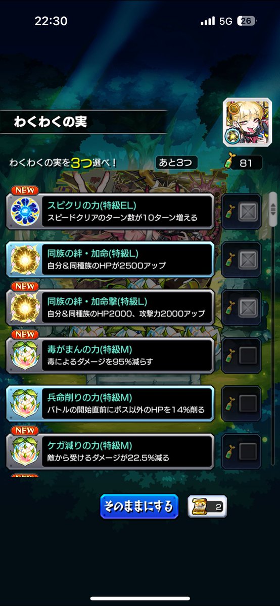ぼば tweet media