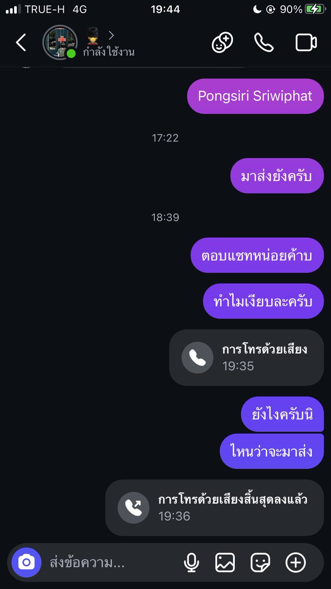 bxsk_sr's tweet photo. นอยยยยย โดนโกงเงิน🥺💸 
เงินแค่นี้ก็โกงกันน้ออออ https://t.co/llgLAo2X9g