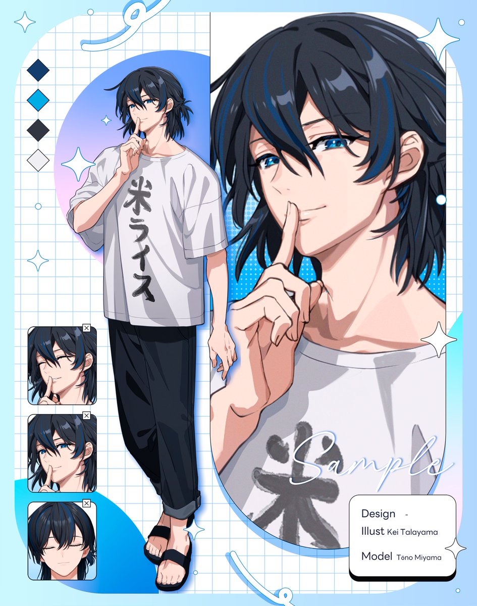 高山けい【Art＆Live2D】 tweet media
