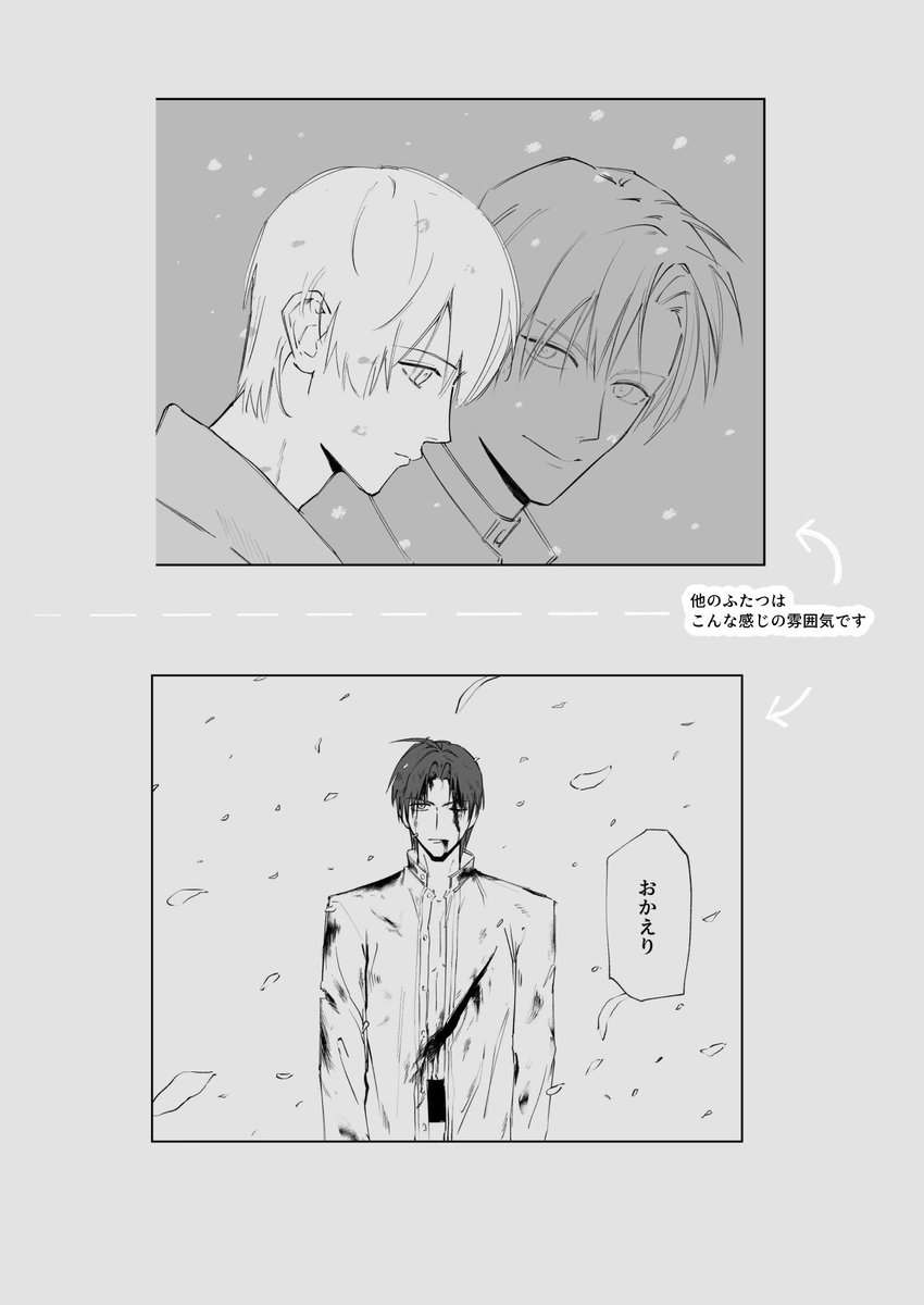 Yaneva_6's tweet photo. 冬編、春編

ページ数はそれぞれバラバラです https://t.co/kK5zfsIqtV