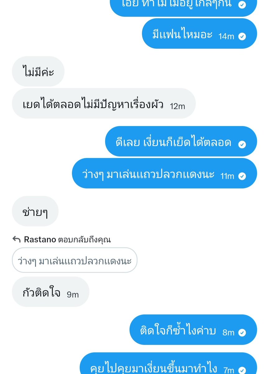 ชิวๆ tweet media