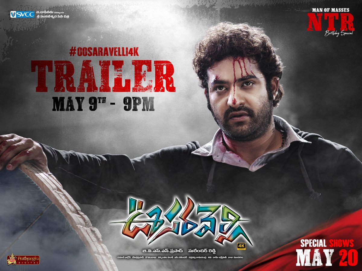 Oosaravelli4K's tweet photo. Mass Gaadu Is Back to Entertain You All 💥🔥

#Oosaravelli4K TRAILER Out On 09th MAY at 9:00 PM ❤️‍🔥

#Oosaravelli SPECIAL SHOWS On MAY 20 ❤️🔥

Man of Masses @tarak9999
@tamannaahspeaks @DirSurender @ThisIsDSP @BvsnP @SVCCofficial @Oosaravelli4K https://t.co/iW7oHL52kx