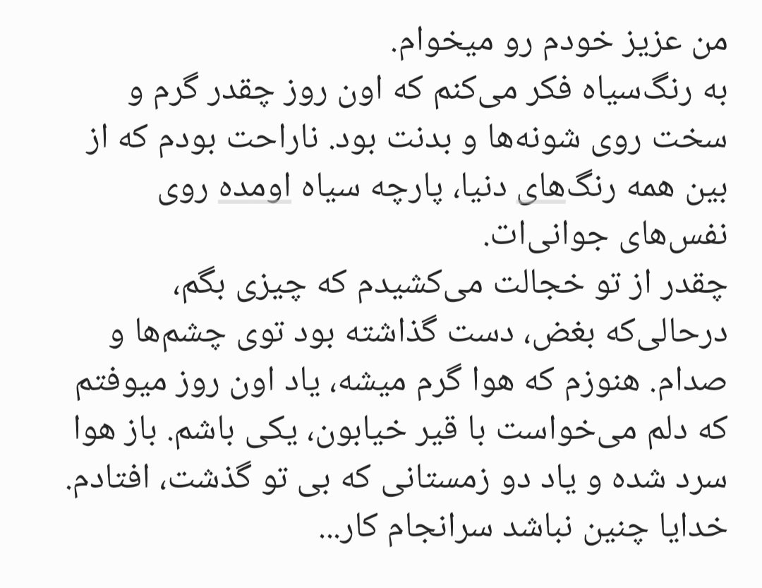 faez tweet media