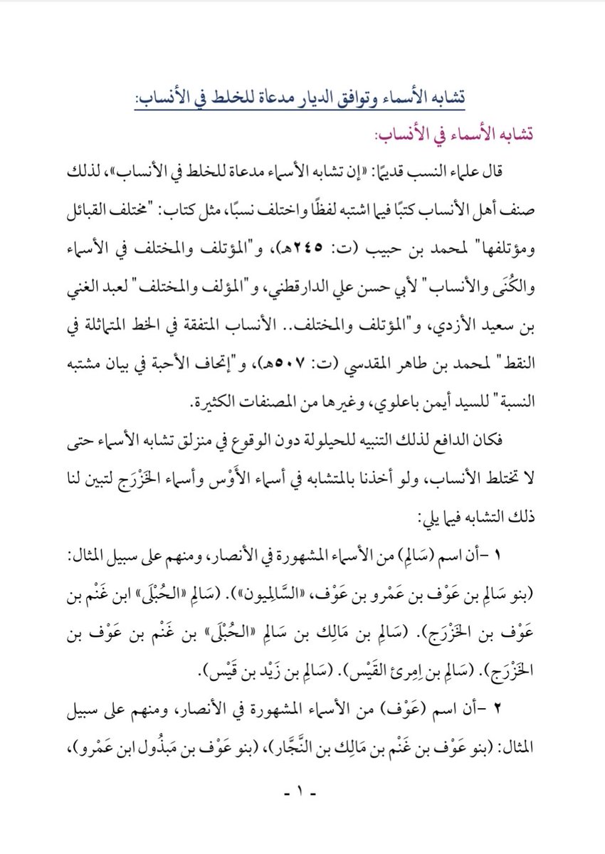 عشيرة الشريفات tweet media