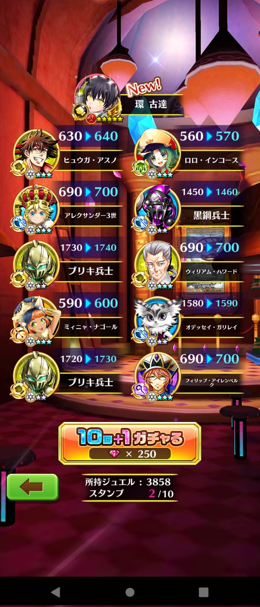 mareless_nzk's tweet photo. 白猫ガチャ。
コツコツ貯めてた矢先の炎炎コラボ。
11連3連続で引けたのはアツい…ッ！！

ここまで来ると森羅も引きたくなるが、どうしたものか🤔 https://t.co/OCR7OtX0tE