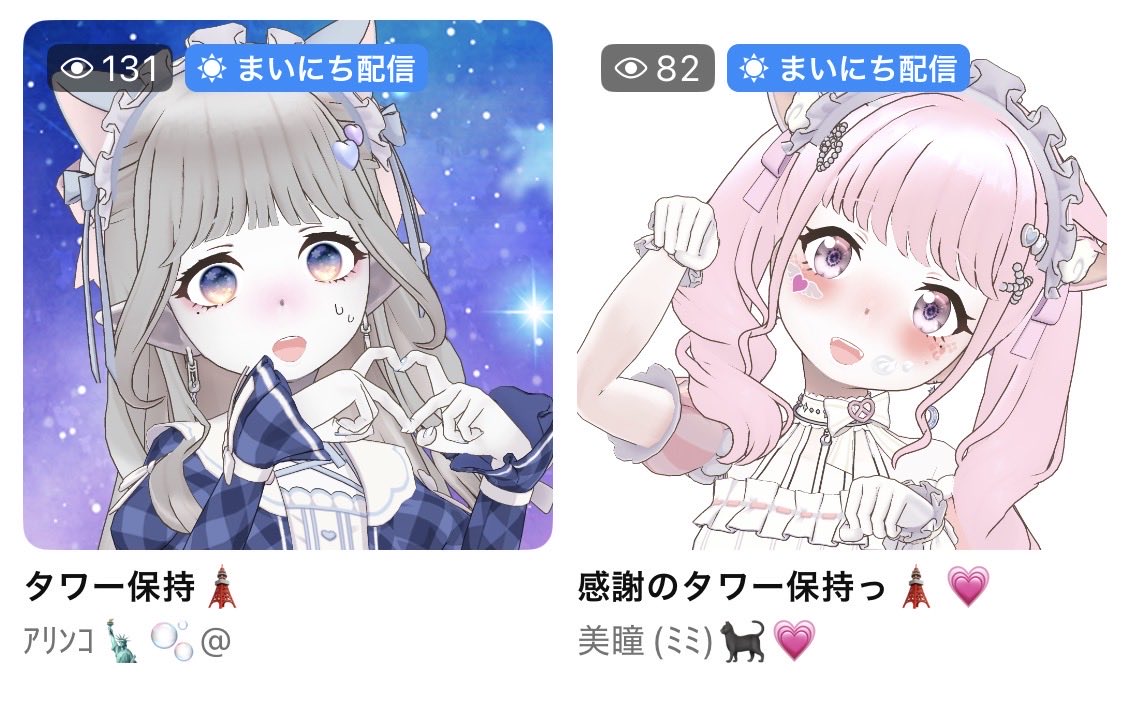 クロスヴァン・カール・ノクターン tweet media