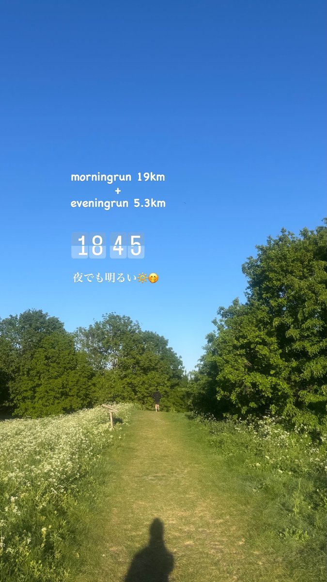 Yuri Nakajima @London🇬🇧中嶋友里ランニングを日常に🌿 tweet media