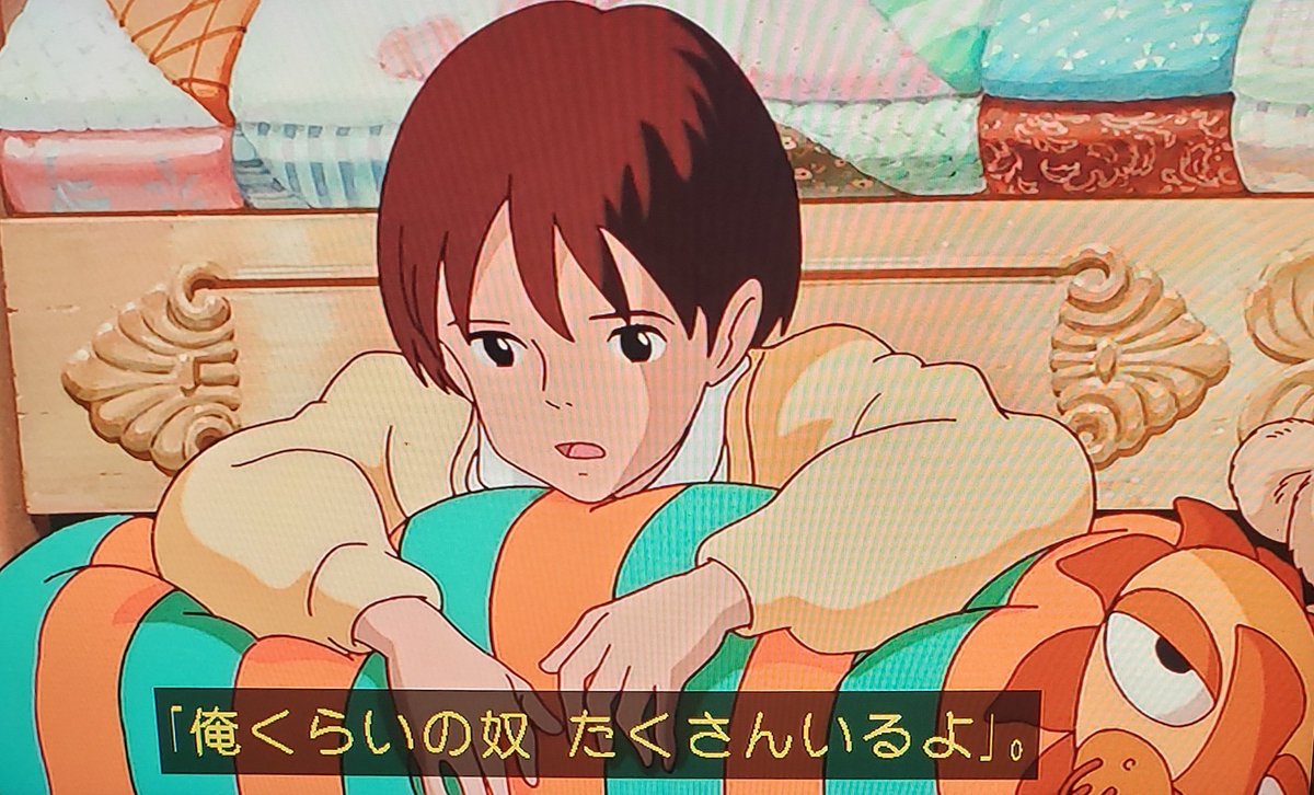 新品耳をすませば 夕子の部屋の抱きまくら ジブリ 【公式通販】