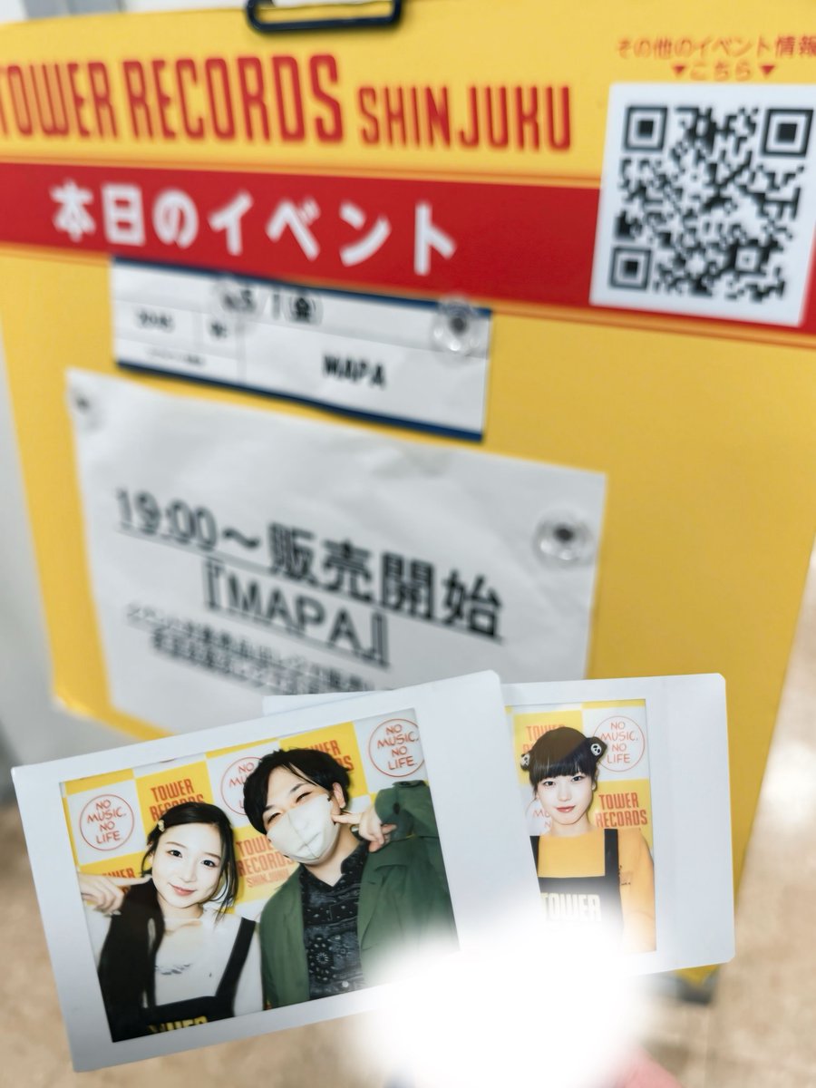 おでこちゃんぐ可愛すぎて最愛でした🫶
🐼くるちゃんあまりにも整いすぎてて好(真顔チェキかっこよくて最高‼️)
#えむにむちゅ