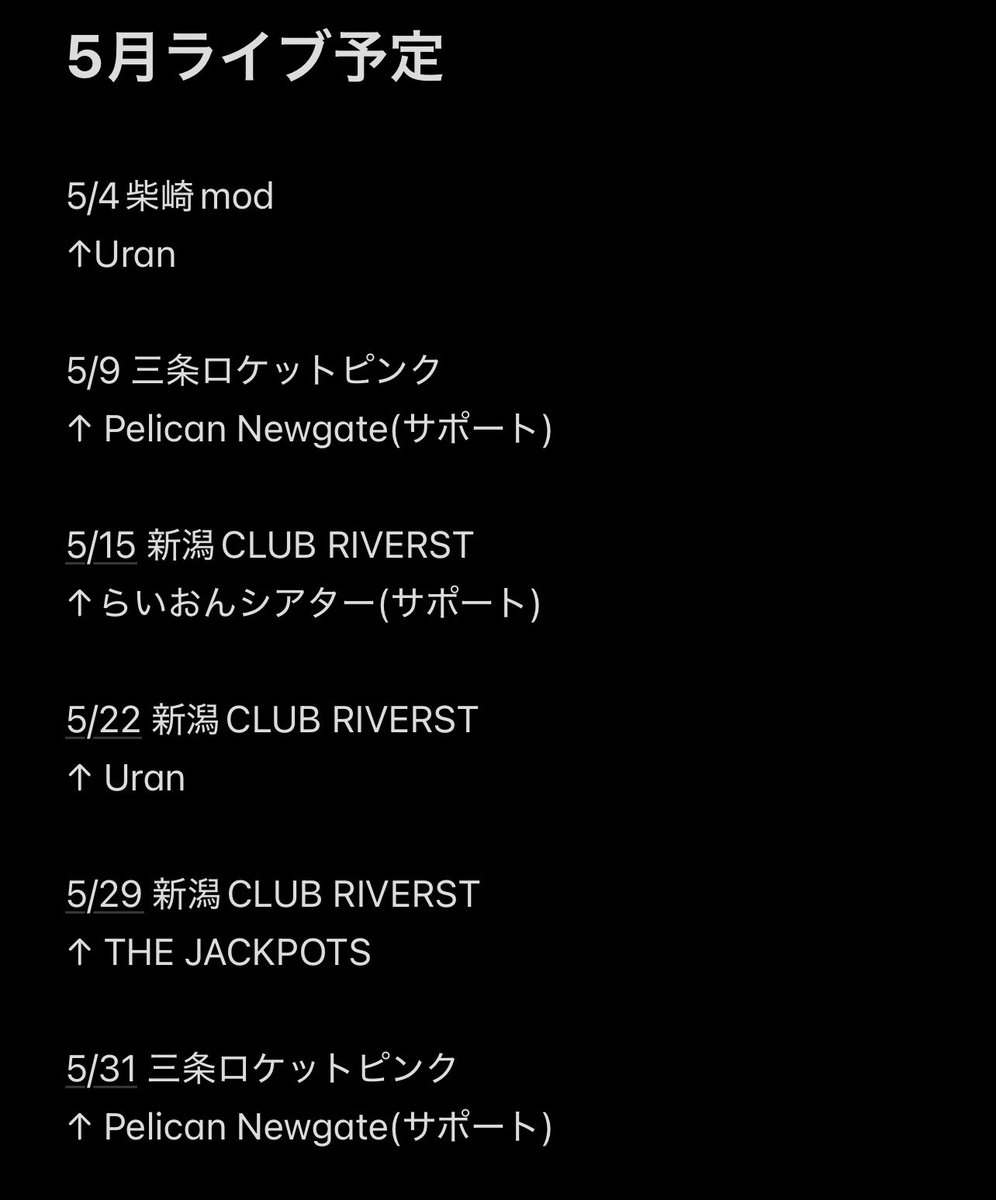 大島龍人(りゅ～と＋) tweet media