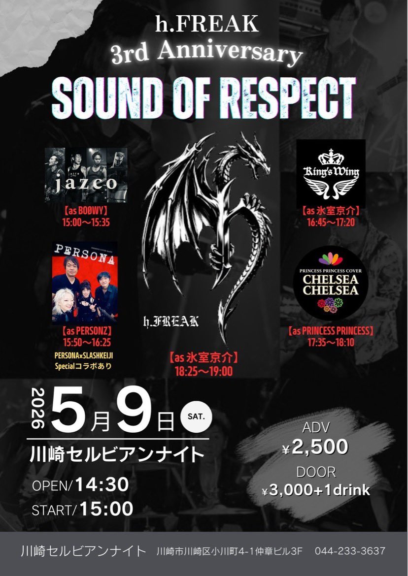 jazco_jin tweet media