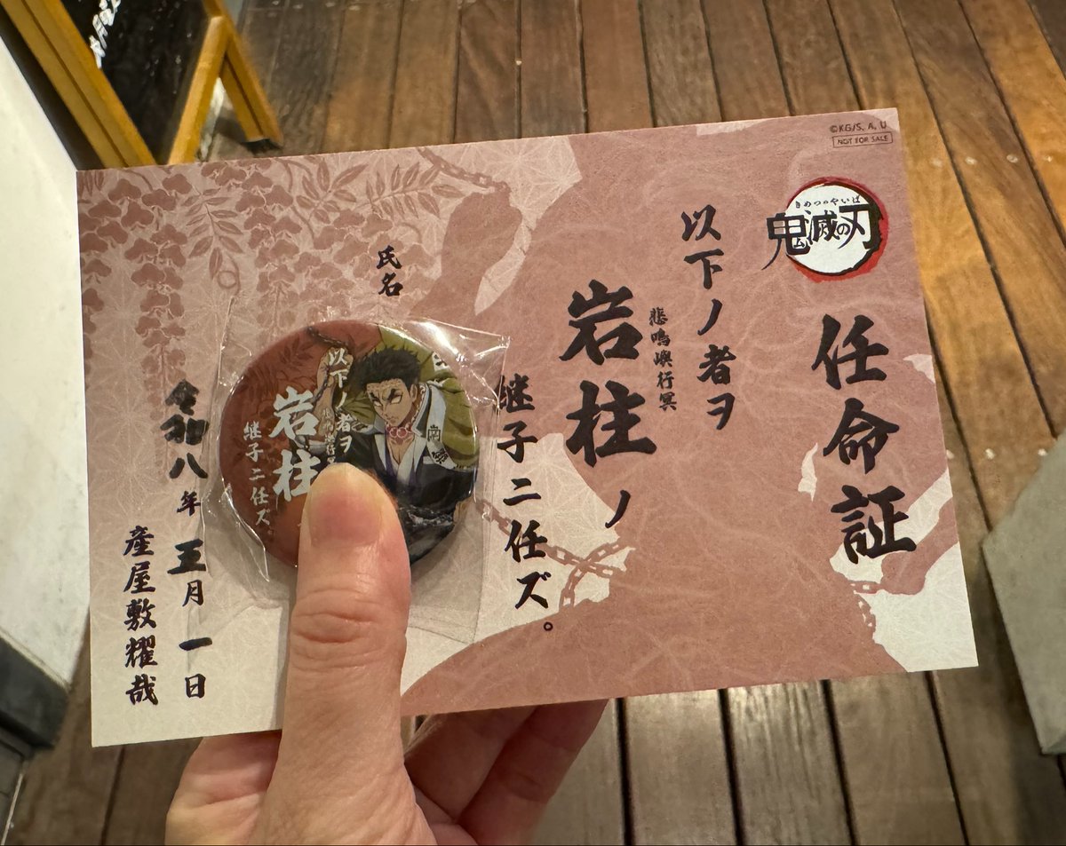 あきらぼ。 tweet media