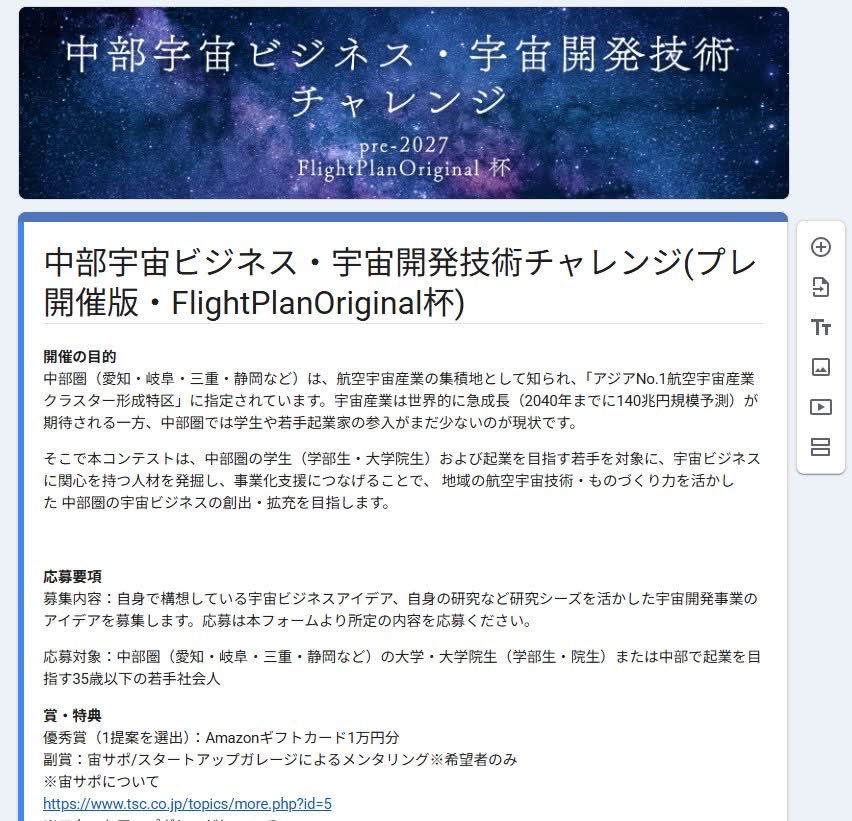 FlightPlanOriginal tweet media
