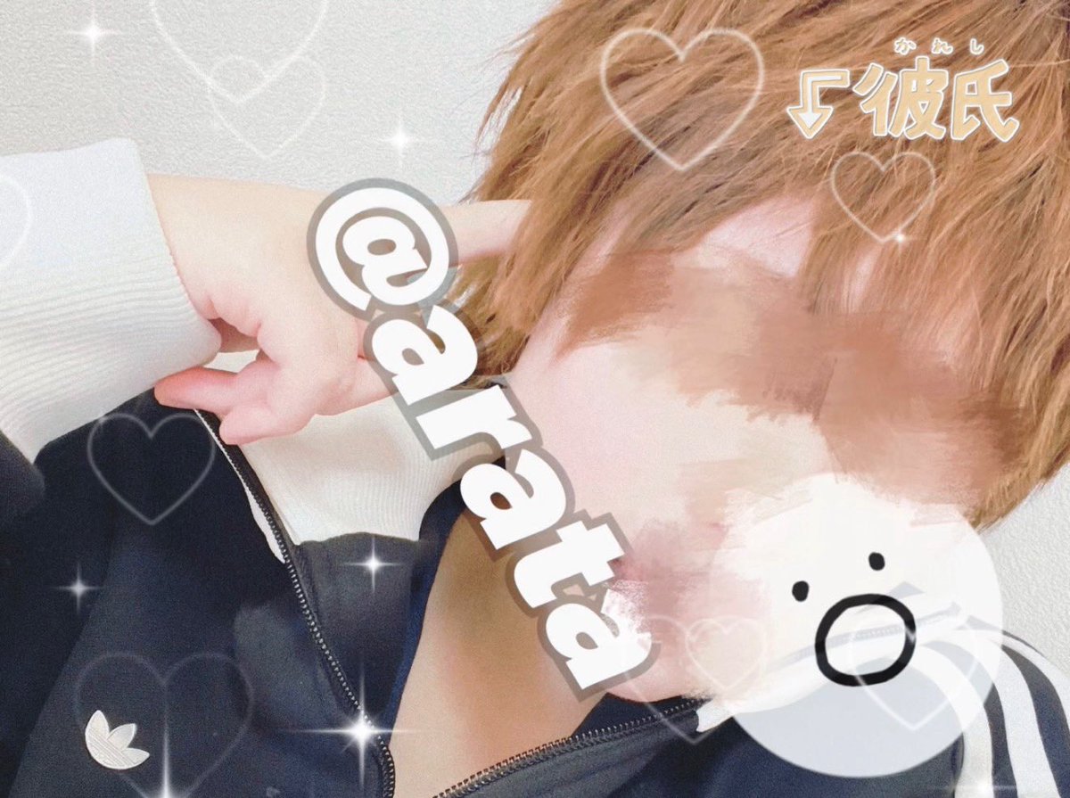 私事すぎますが、本日レベル🆙しました🫧だいすきで大切な人👦🏻🌟とたくさんのお友だちにお祝いしてもらえて、ほのはとても幸せ者です˘ ᴗ  ̫ ᴗ ˘いつも関わってくれてる皆に感謝です😌✨口を開けば「あらたくん」な、ほのですが何卒よろしくお願いします🐟💞