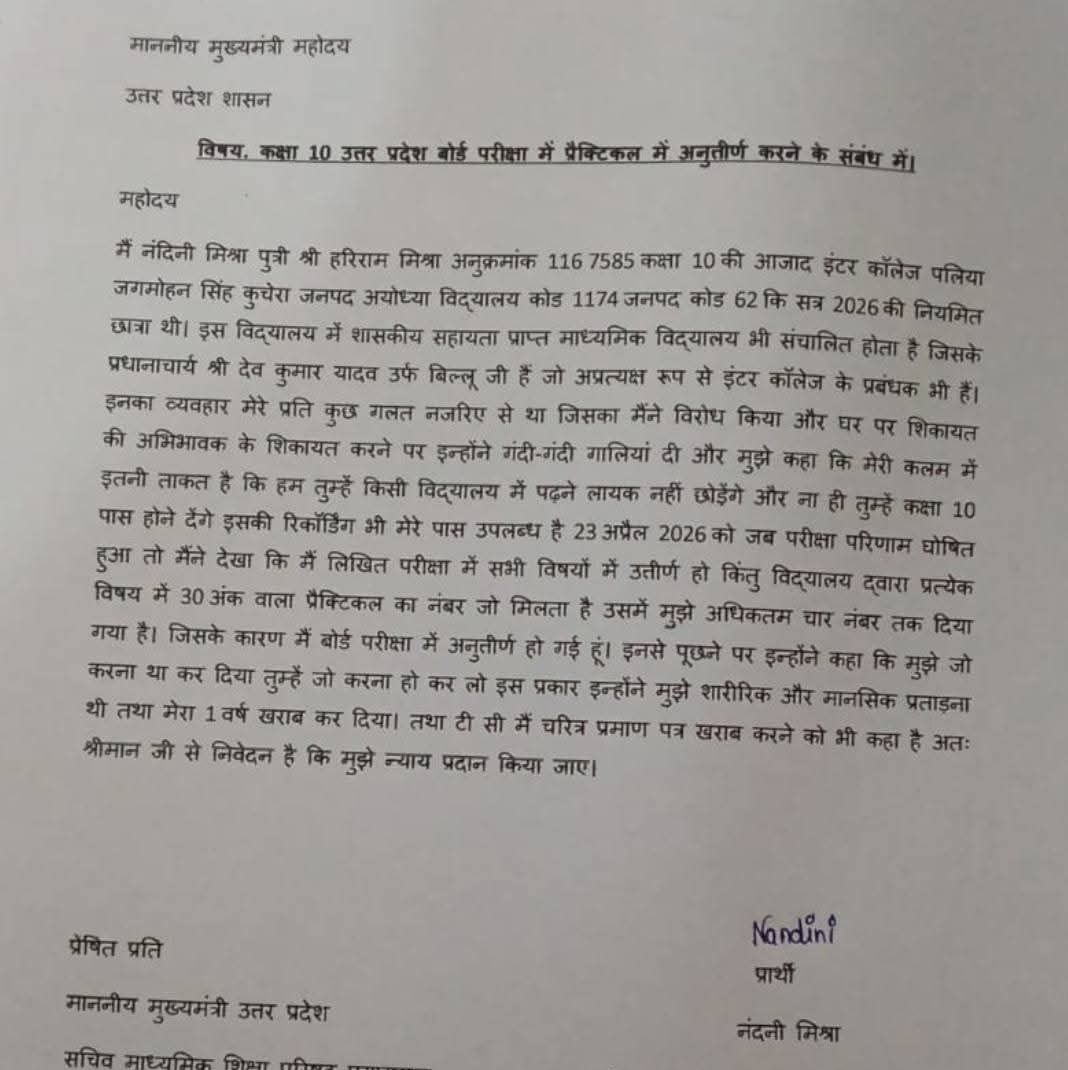 DURGESH JHA tweet media