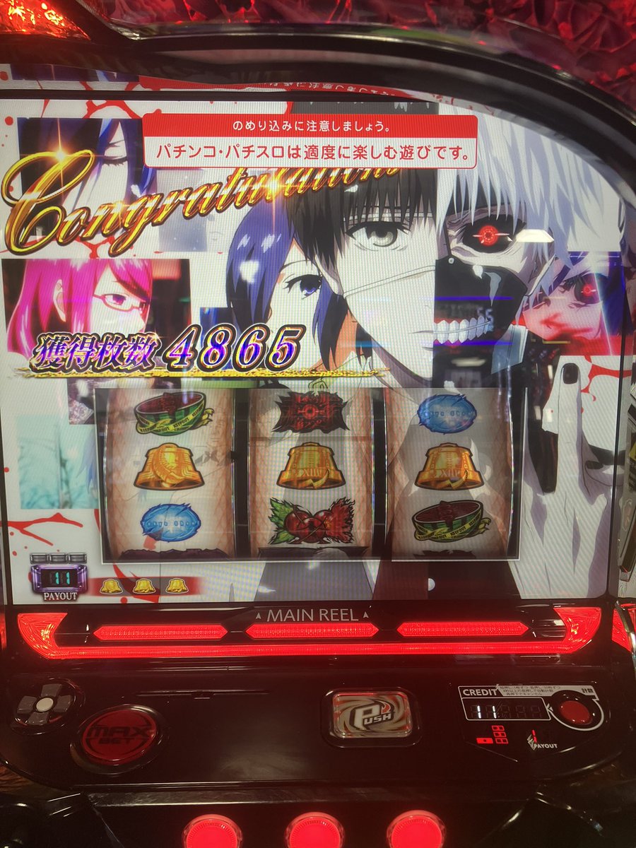 こなち　SANKYOしか勝たん tweet media