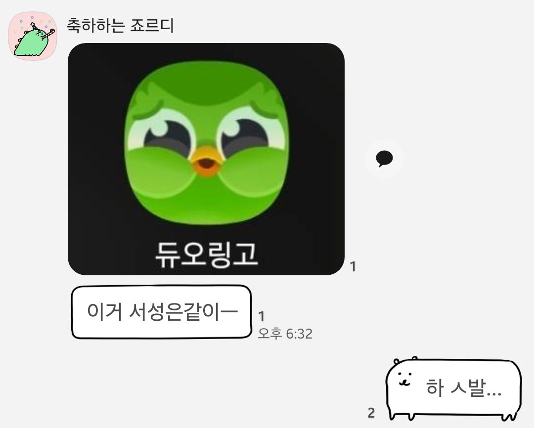 테리 tweet media