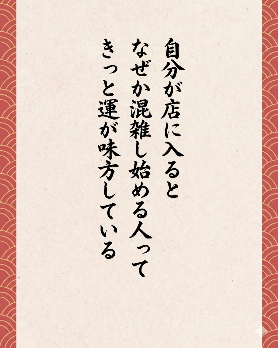 FPkinmui's tweet photo. 自分は運がいいと思うのが大事です。 https://t.co/EGec6p4fph