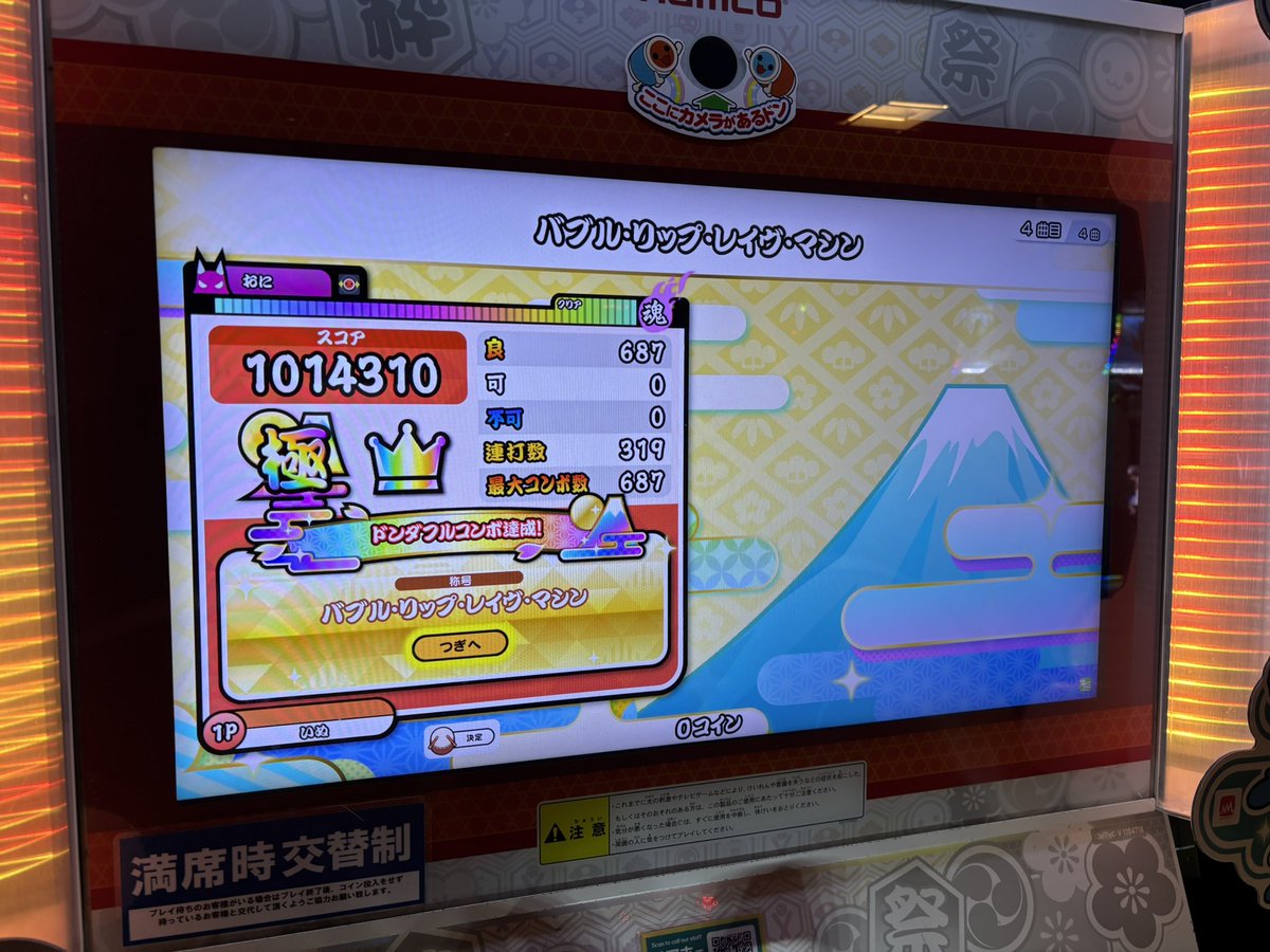 犬 tweet media
