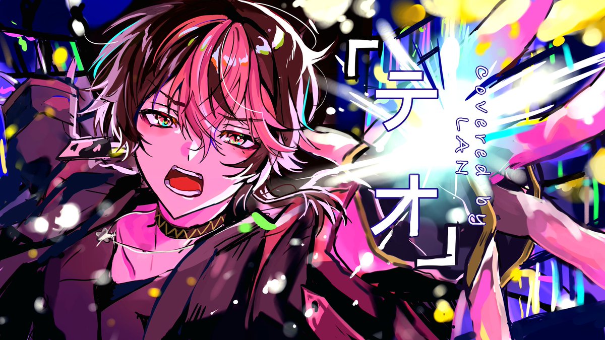 so_____e's tweet photo. #シクスフォト #らんらんえをみてう
テオ covered by lan https://t.co/zg9umnYE9z