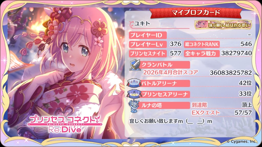 蒙古タンメン tweet media
