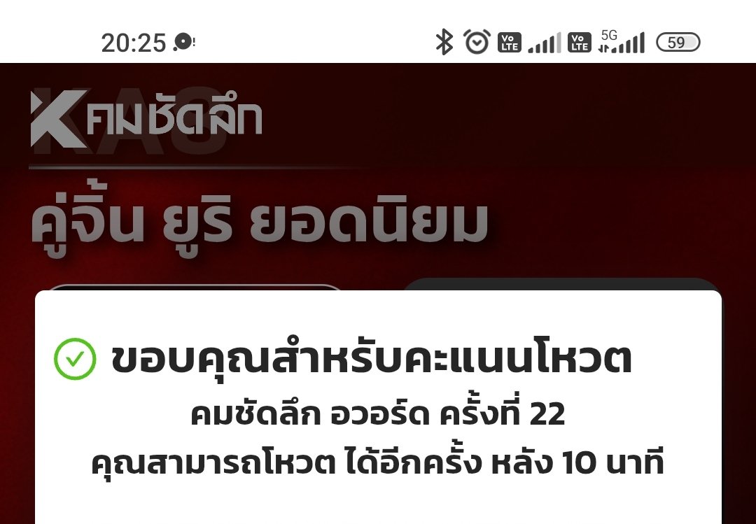 SKY & SUN tweet media