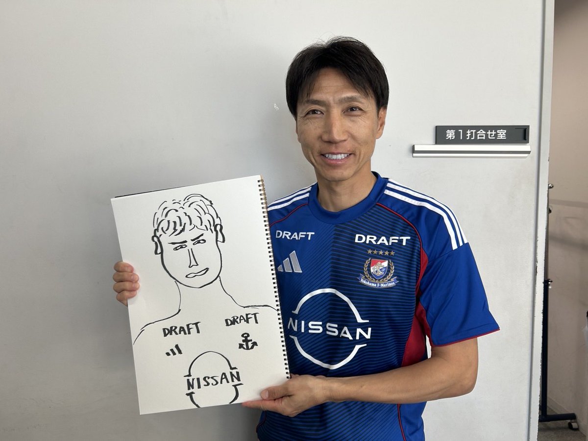 tvk_fmarinos's tweet image. 今日も #キクマリ をご覧いただきありがとうございました！！

＼波戸さんの新コーナー／
『波戸康広の愛情120%で伝えます💖』

いかがでしたでしょうか⁉️
たくさんの感想をお待ちしています😆

#fmarinos 
#波戸画伯の絵の感想も
#初回は加藤蓮選手