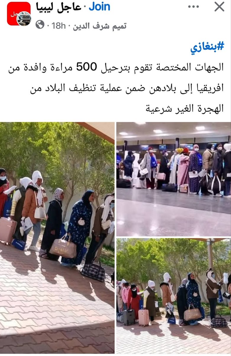 Hoda Ahmed⁦🇪🇬⁩ tweet media