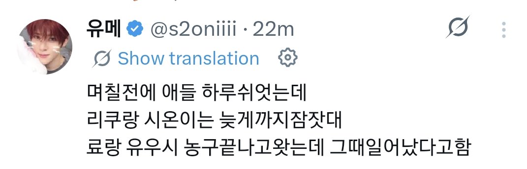 𝒄• ֊ •𝒐𝒏 tweet media