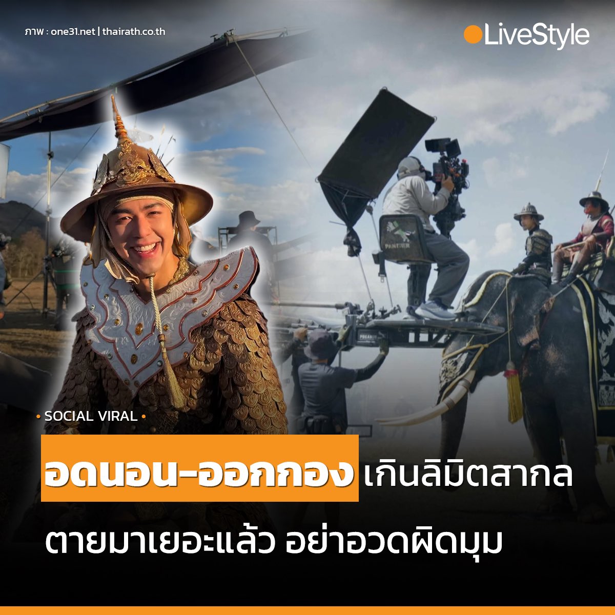 LIVE Style tweet media