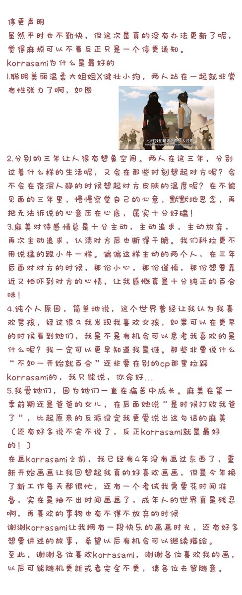 五月十 tweet media