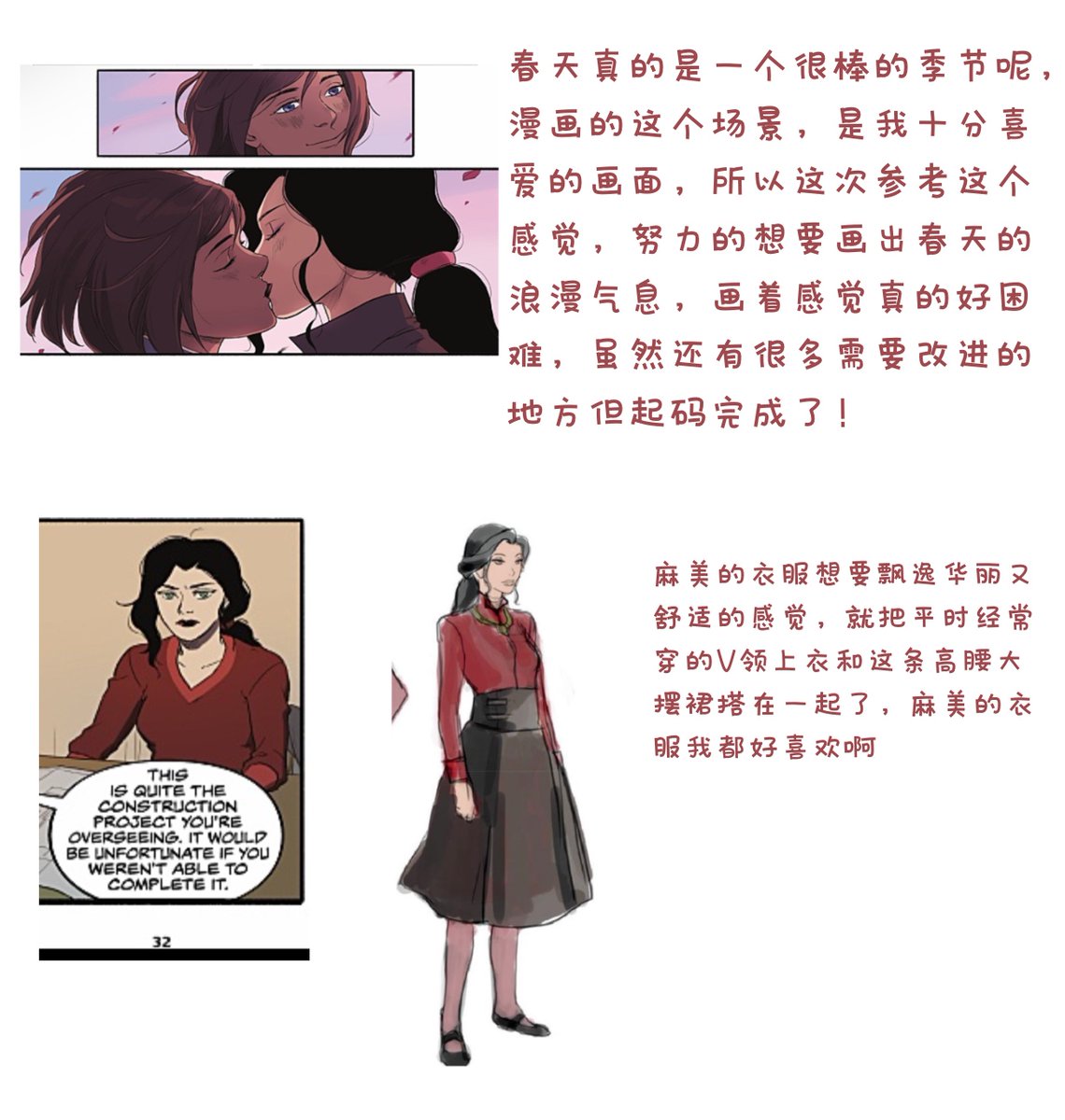 五月十 tweet media