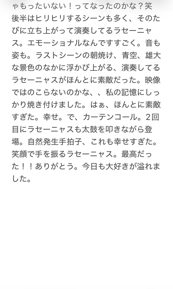 かなれ tweet media