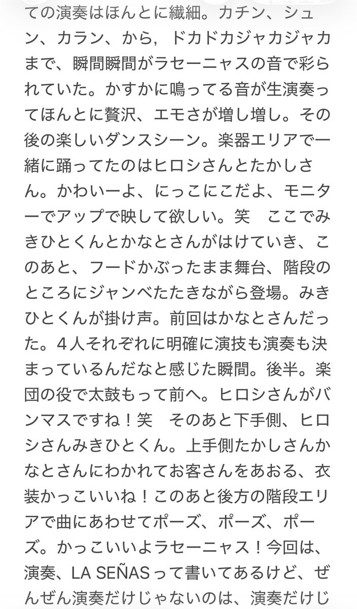 かなれ tweet media