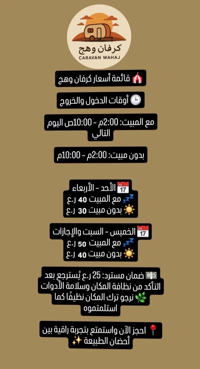 حمد العمري💦💦 tweet media