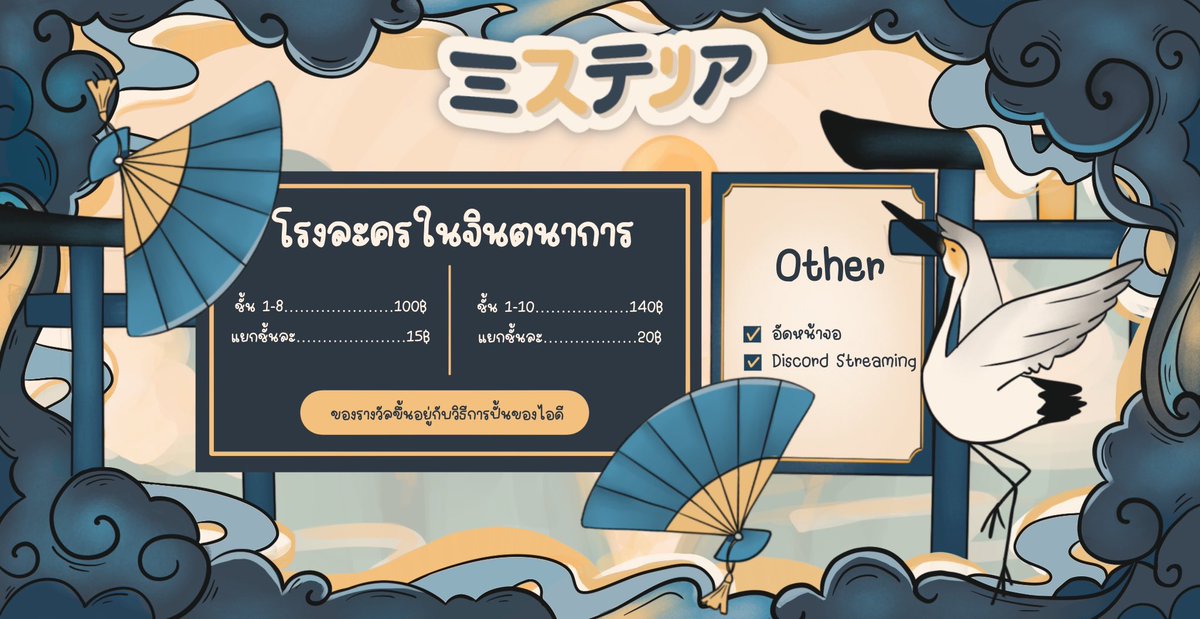♡•° 𝓜isuteri | รับเล่นเกนชิน tweet media