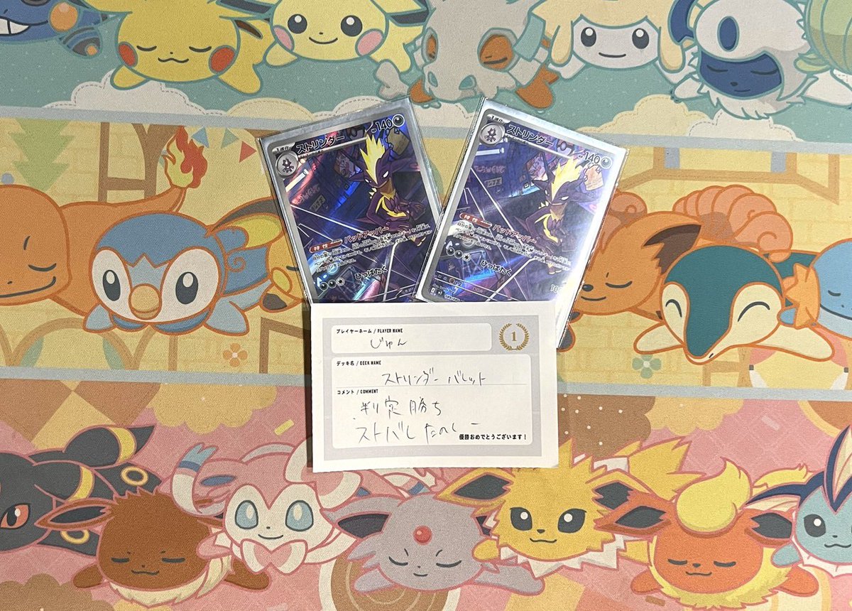 Fellows // GAME CAFE & BAL 【 新橋 ・TCG BAR 】 tweet media