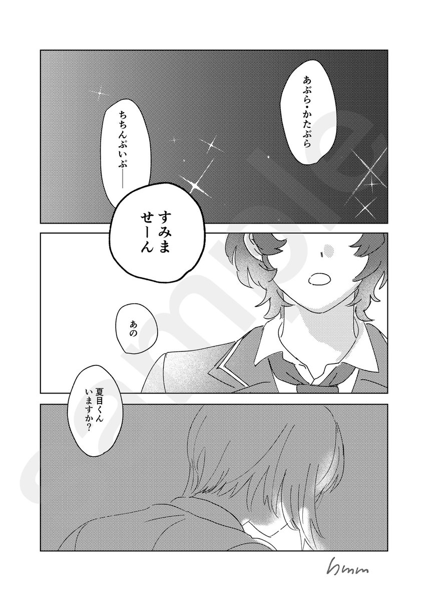 nkkr tweet media