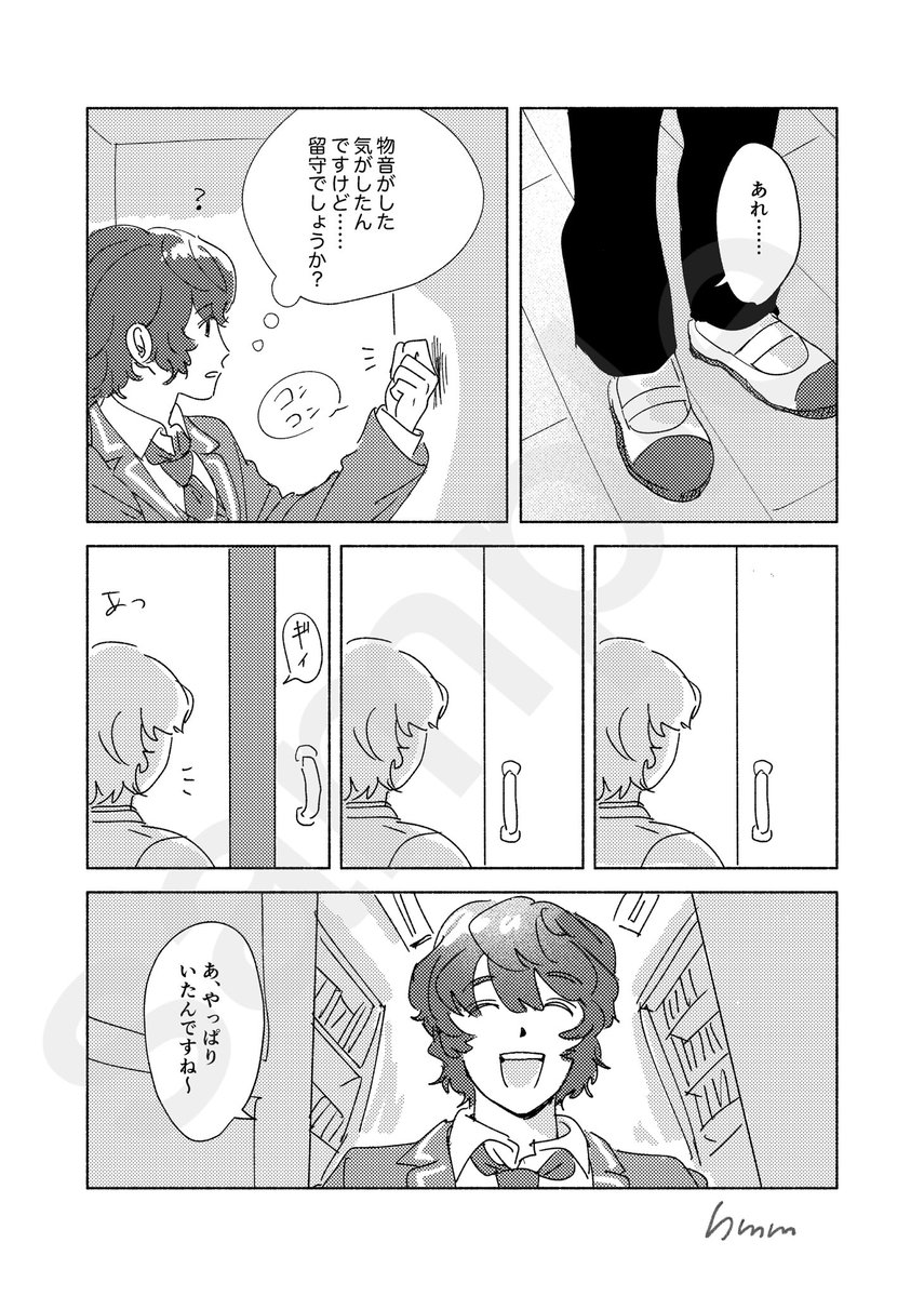 nkkr tweet media