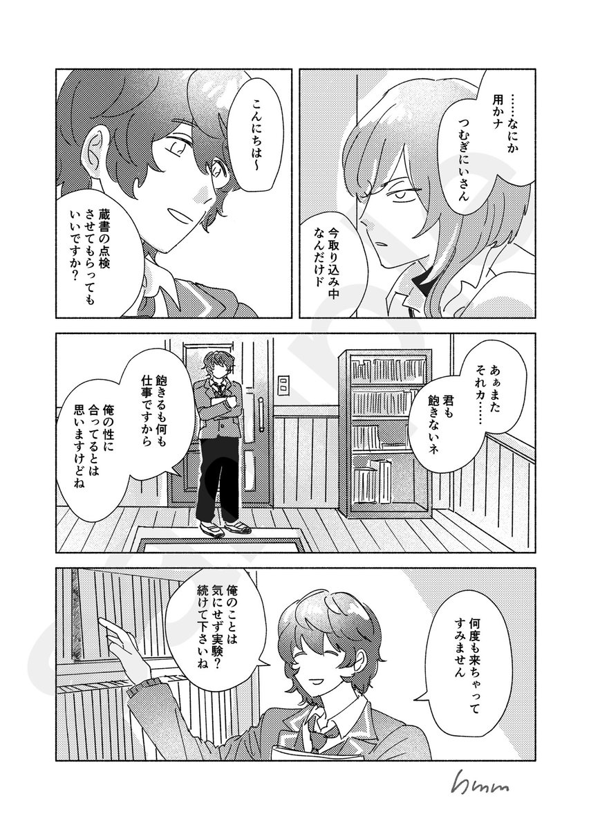 nkkr tweet media