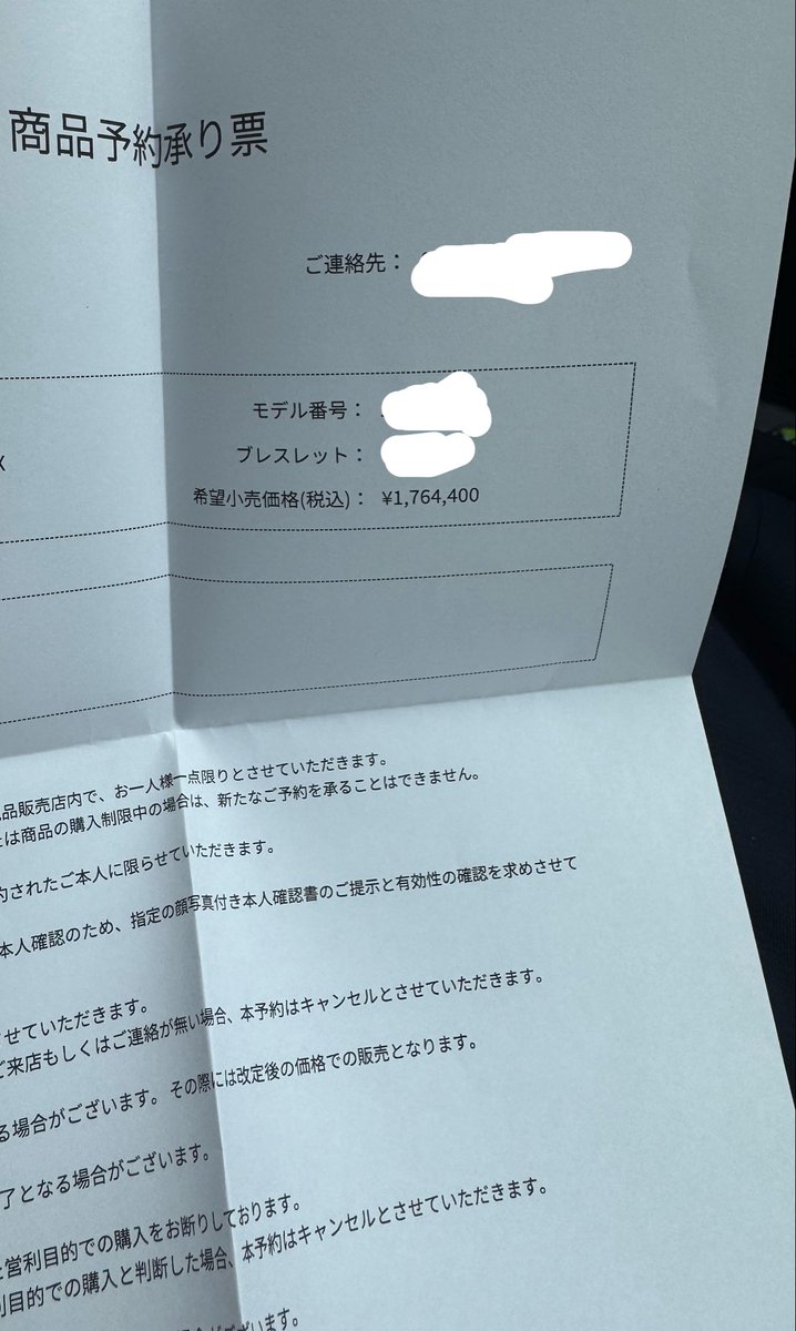 ad_ad777pp's tweet photo. やっべーこと起きた！
ロレックス予約できた！！
まじで楽しみ😆😆 https://t.co/J6H2ALhRPn